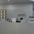 침사랑 한의원 | 여수 웅천동 마리나한의원 교통사고 치료 후기｜허리·발목 통증 실제 경험