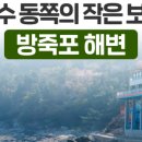 방죽포가든 이미지