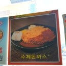 24시전주명가콩나물국밥속초조양점 이미지