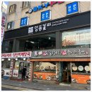 영등포역 롯데백화점 앞 이미지