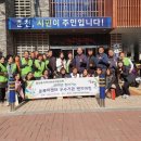 후평3동 행정복지센터 이미지