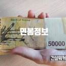 주식회사 후생