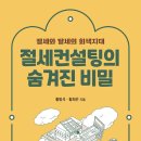 진컨설팅 이미지