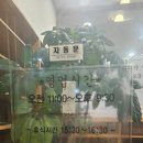 동태목장 이미지