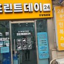 프린트데이24 이미지