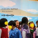 숲속해아뜰유치원 이미지