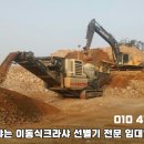 국제크라샤