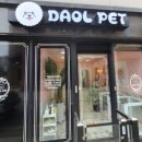 다올펫 이미지