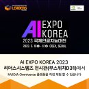 엑스포리더스 네이버블로그