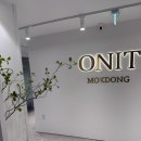 온잇 | 목동 공유오피스 온잇 솔직후기 카페 눈치 안 봐도 되는 곳 발견!