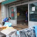 오포리농장 이미지