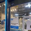 청정으뜸한우 | 파주 운정역 고깃집 파주 커플데이트 고기집 벽창우 방문 후기