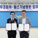 수원남부경찰서 이미지