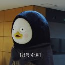 [자이언트 펭TV] [EP.464] 재미 주사위 6 떴습니다... ※ 잉어좌 밀착 취재 ※ 국중박 분장놀이 화면 캡쳐2️⃣ 이미지