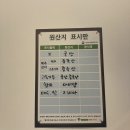마린참치 이미지