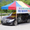 연하휴게소 이미지