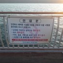 솔찬공원(풍차-관리사무소) 이미지