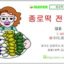 부영베이커리 네이버블로그