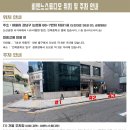 가족과 함께하는 향기 스튜디오 B반 | 서울에서 셀프웨딩촬영하기 좋은 강남 비엔느스튜디오