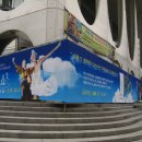 부산시민회관 대극장 이미지