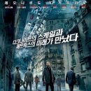인셉션