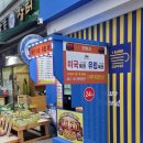 코리아로또복권 네이버블로그