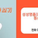 명품부동산중개 이미지