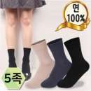 중목슈퍼