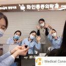 제이에이치메디칼 이미지