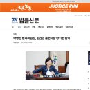 God bless SEOUL KOREA랑 USA의 합법활동 이미지
