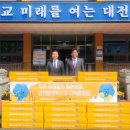 한국생활안전연구원 이미지