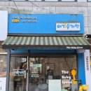 풍덕천로22번길 | 첫 유아식 완밥요정 등극| 수원광교도 배달 가능하다는 사실 !| 아기숟가락 용인점 아기 반찬 먹여본 후기