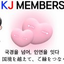 KJ시스템