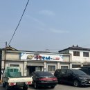 수복집 | 서산여행 필수코스 서산특산품 생강냉면 현지인 추천 맛집, 대만족 :: 냉면만허유~(원조부석냉면/수복집)