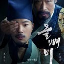 최신영화 영웅 이미지