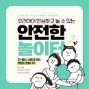 하늘숲조경