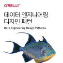 [데이터 엔지니어링 디자인 패턴] 경량 ETL 실습 후기