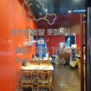 당신은지금치킨이땡긴다충북