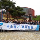 일손개발 이미지