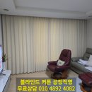 월송흥화하브 이미지