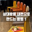 명품살롱 - 남구 | 명품살롱