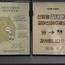더케이토탈뷰티구미점 이미지