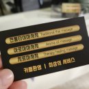 타이전통아로마체형관리 이미지