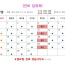 재인한의원 이미지