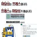태광엔지니어링 이미지