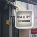 시외터미널대박로또 이미지