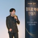 분당미래약국 이미지