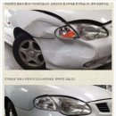 동화 부분정비 이미지