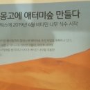 애터미 아산3TOP센터