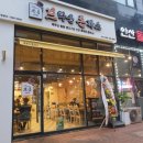 안산서해의원 이미지